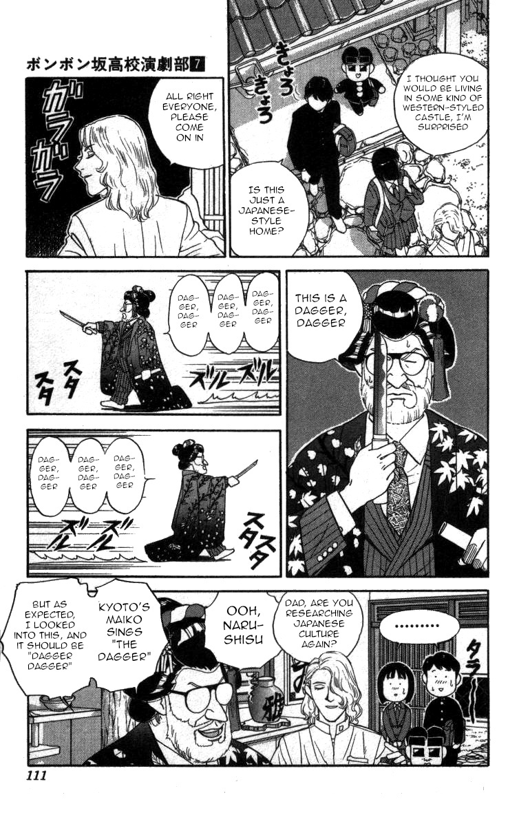 Bonbonzaka Koukou Engekibu Chapter 76 #8