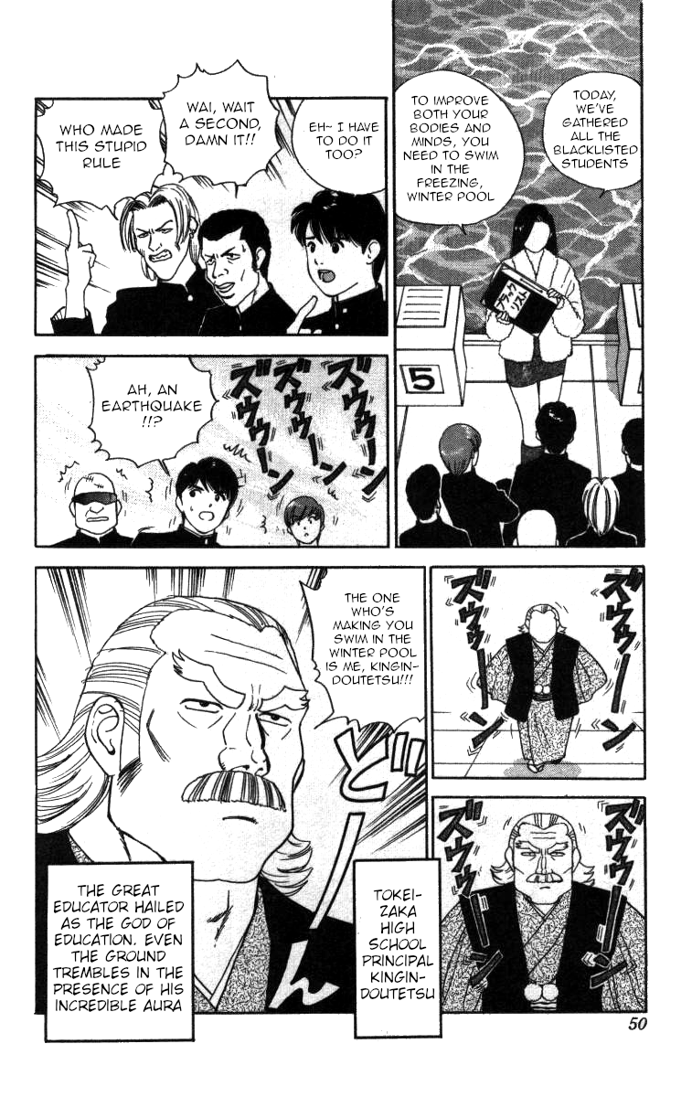 Bonbonzaka Koukou Engekibu Chapter 72 #2