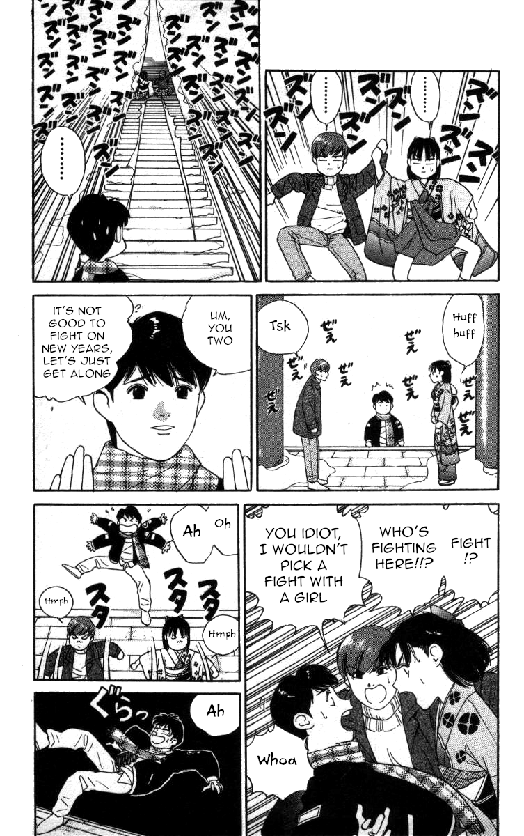 Bonbonzaka Koukou Engekibu Chapter 70 #9