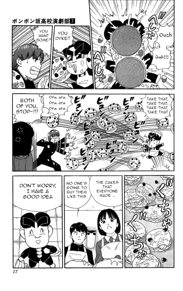Bonbonzaka Koukou Engekibu Chapter 69 #11