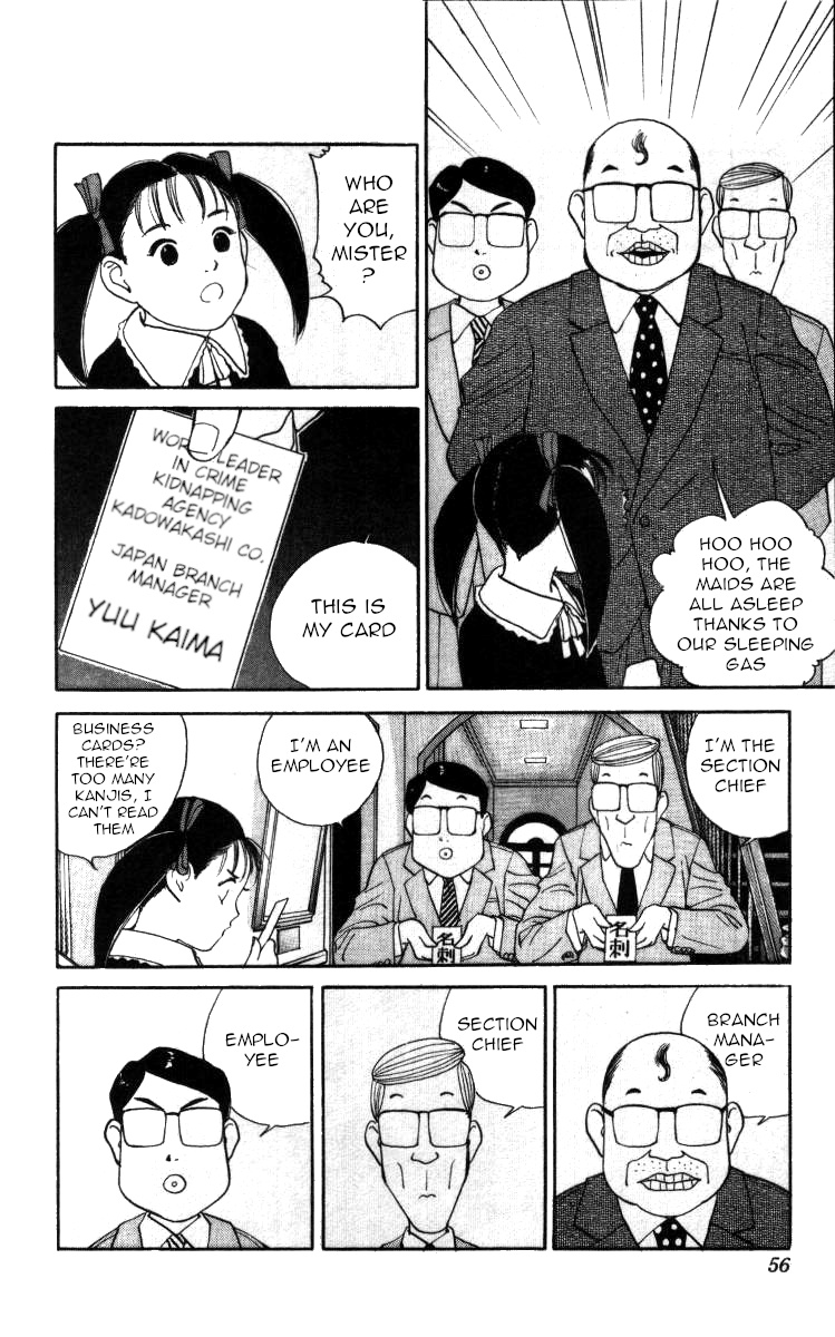 Bonbonzaka Koukou Engekibu Chapter 61 #6