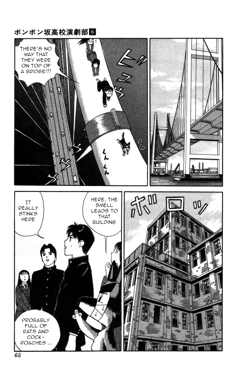 Bonbonzaka Koukou Engekibu Chapter 61 #15