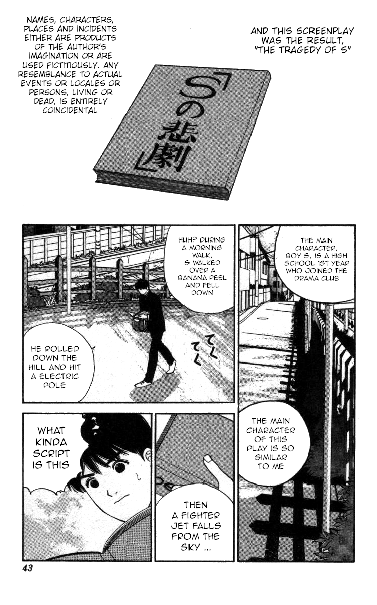 Bonbonzaka Koukou Engekibu Chapter 60 #7