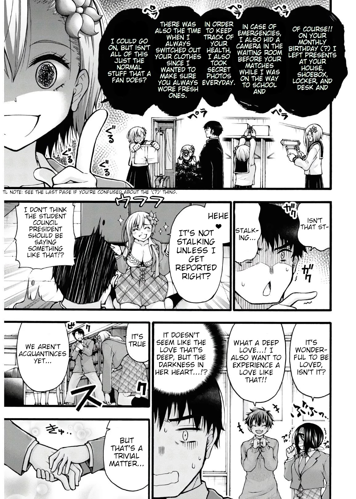 Don't Change, Ogata-Kun! Chapter 5 #17