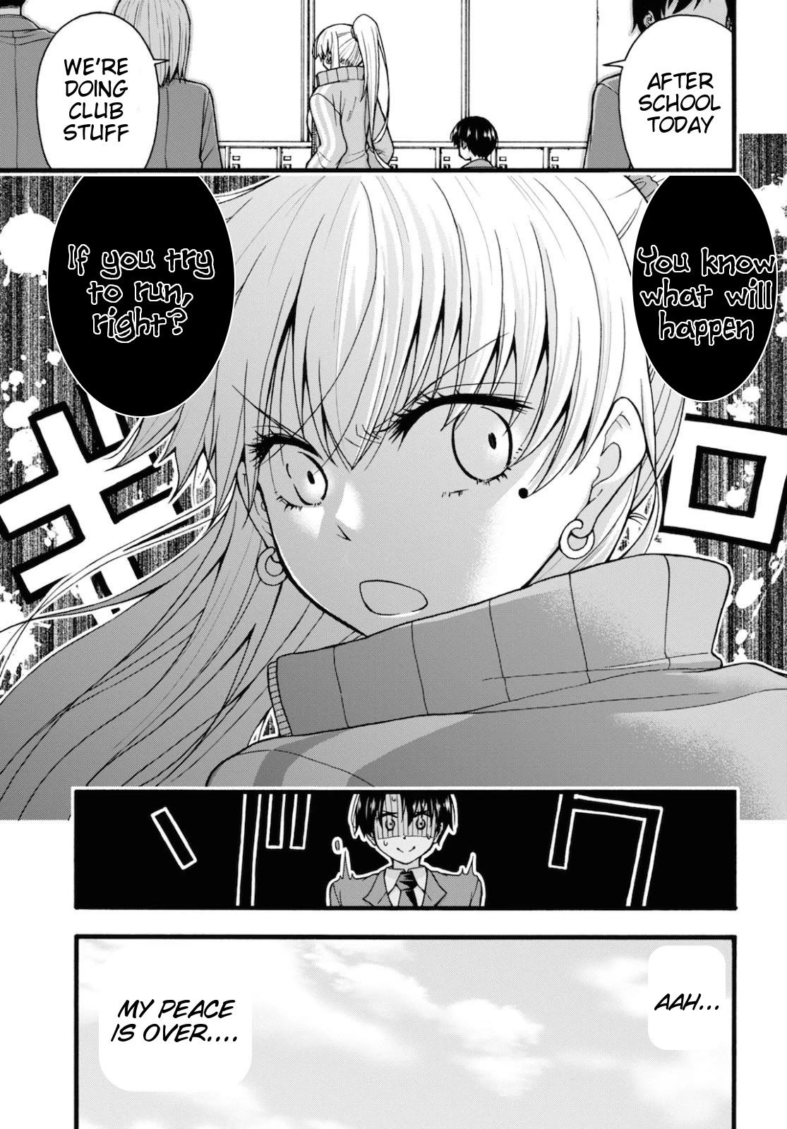 Don't Change, Ogata-Kun! Chapter 3 #3