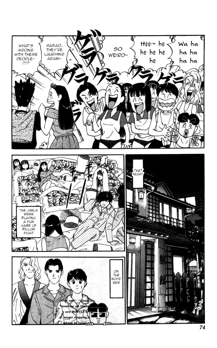 Bonbonzaka Koukou Engekibu Chapter 39 #5