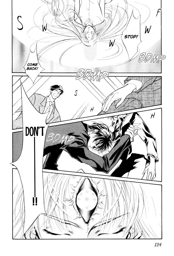 Genwaku No Kodou Chapter 6 #13