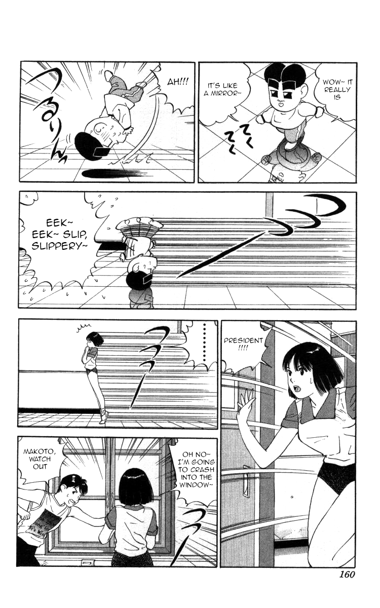 Bonbonzaka Koukou Engekibu Chapter 32 #14