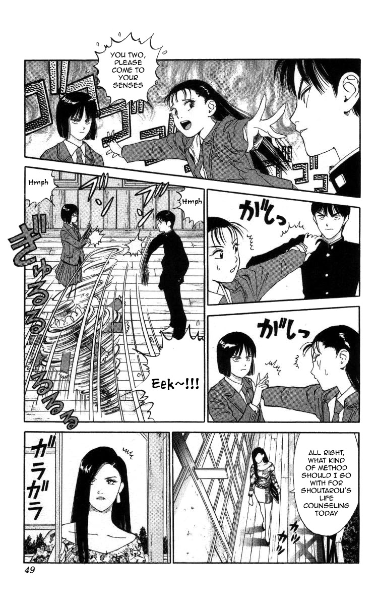 Bonbonzaka Koukou Engekibu Chapter 25 #11