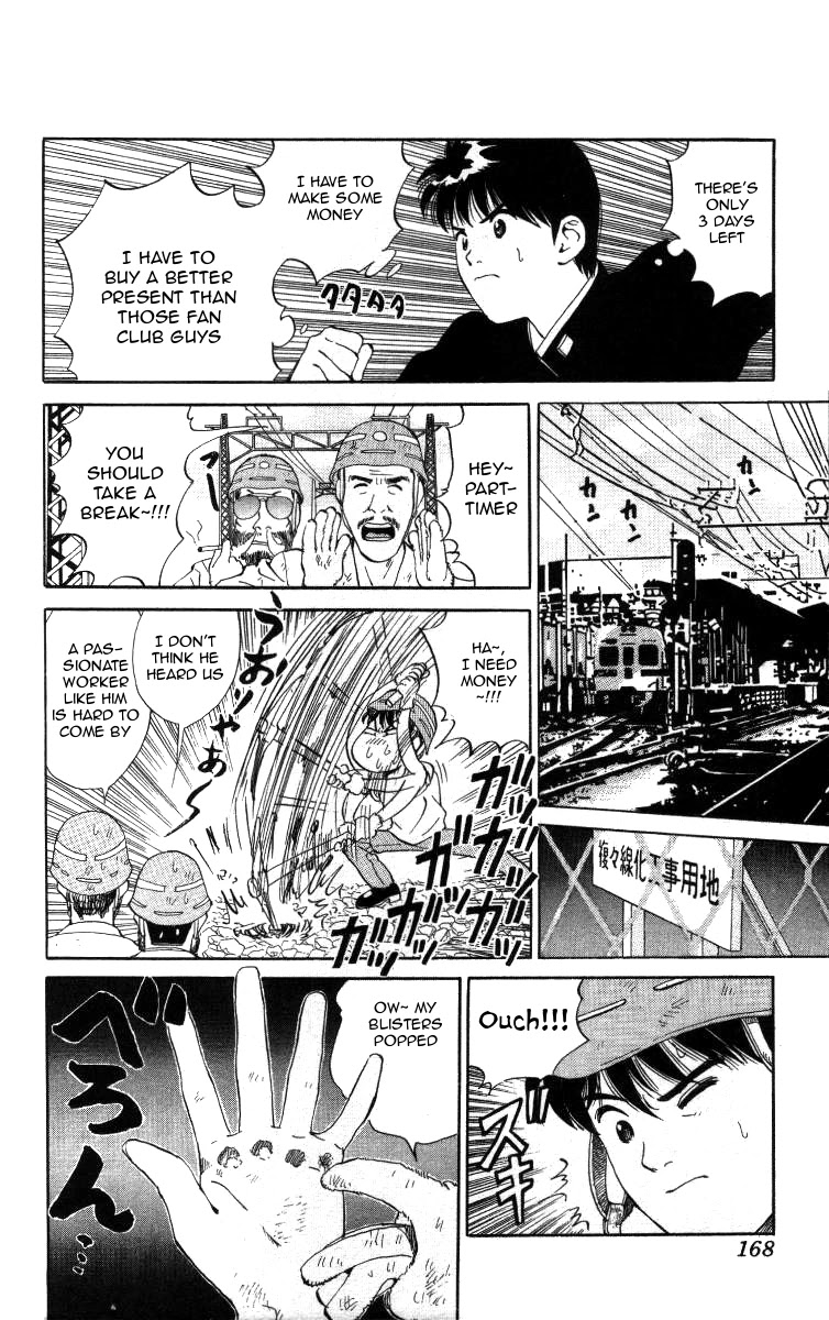 Bonbonzaka Koukou Engekibu Chapter 22 #4