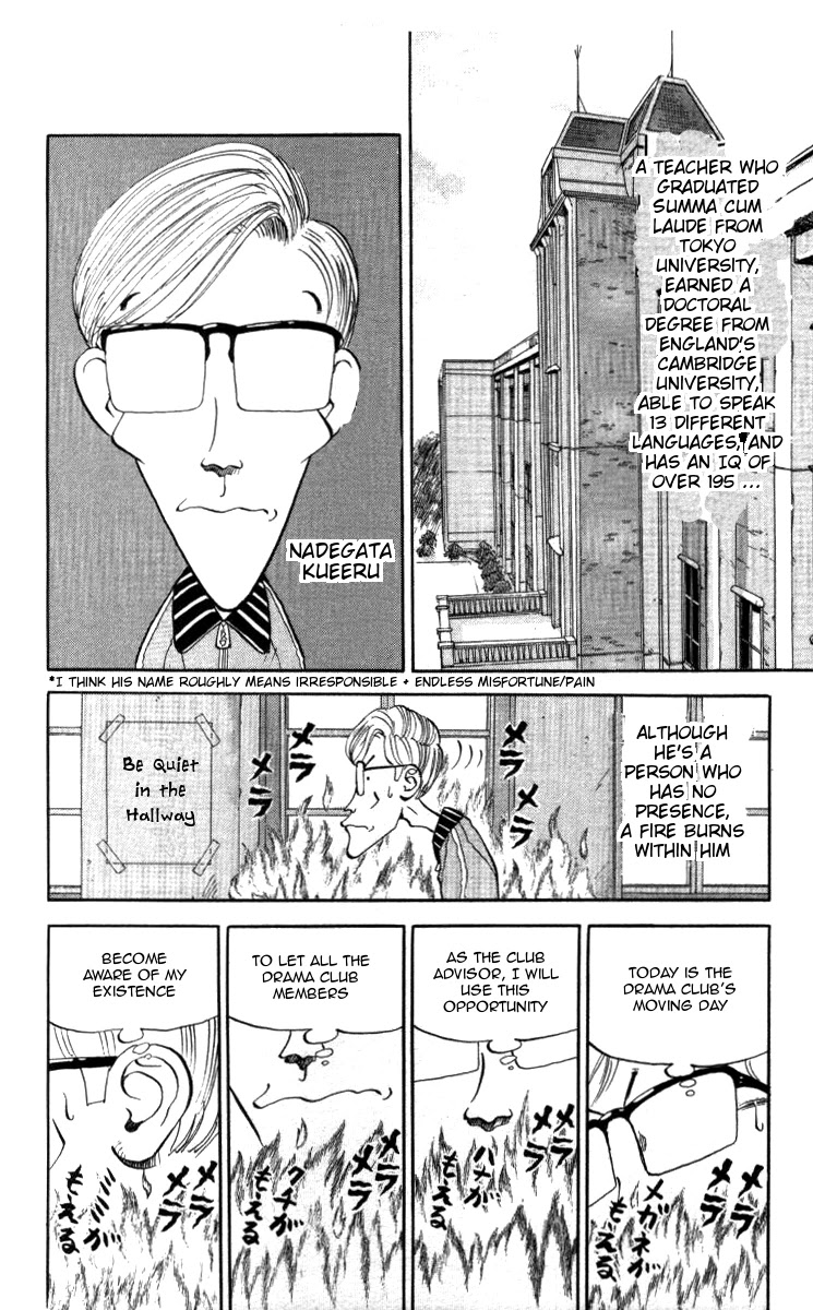 Bonbonzaka Koukou Engekibu Chapter 12 #2