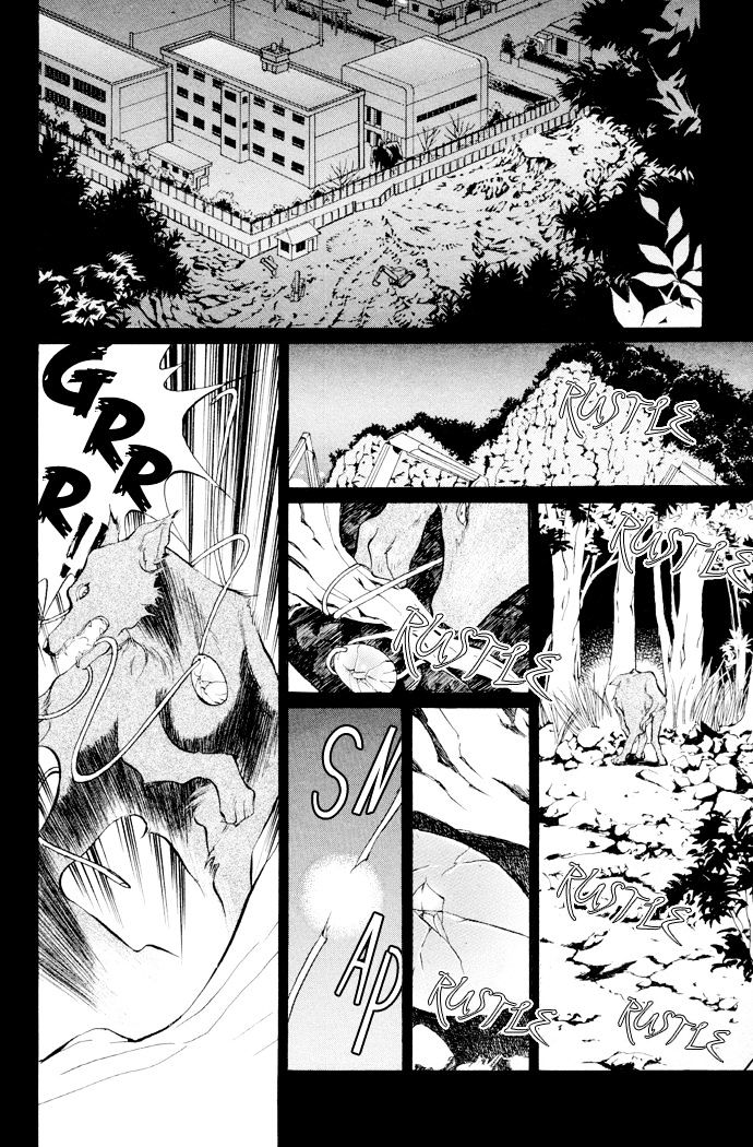 Genwaku No Kodou Chapter 5 #3