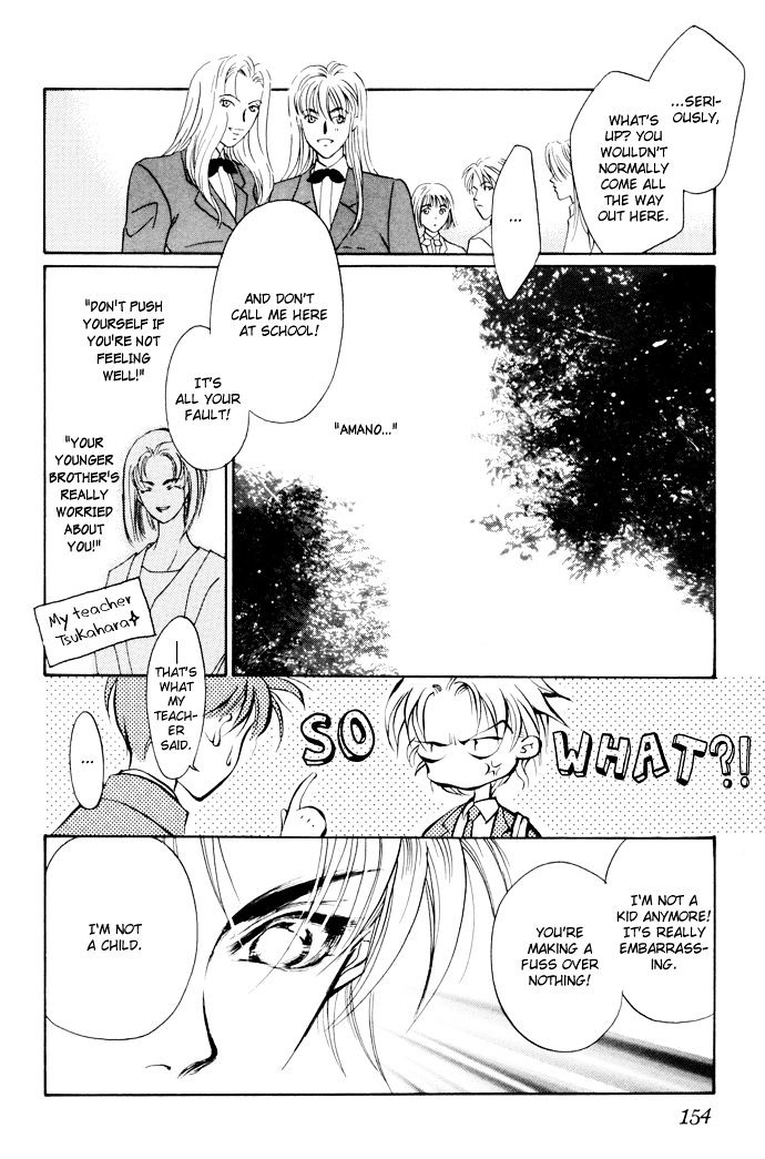 Genwaku No Kodou Chapter 3 #42