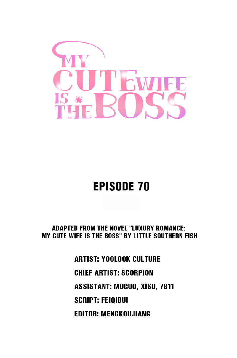 My Cute Wife Is The Boss Chapter 72 #1