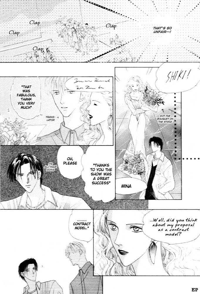 Cinderella Boy (Sugiura Shiho) Chapter 5 #6