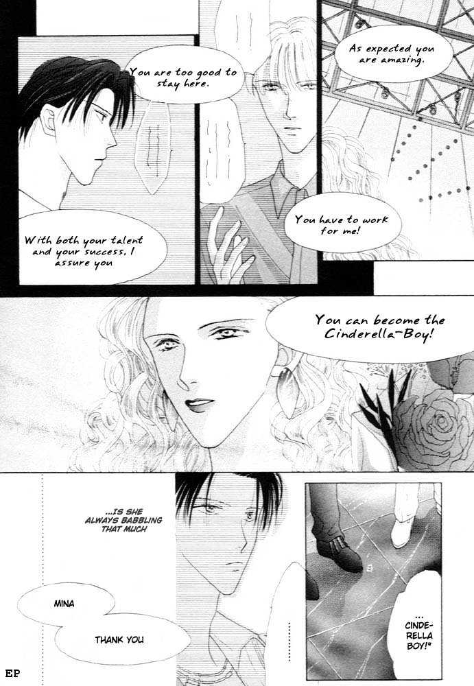 Cinderella Boy (Sugiura Shiho) Chapter 5 #7