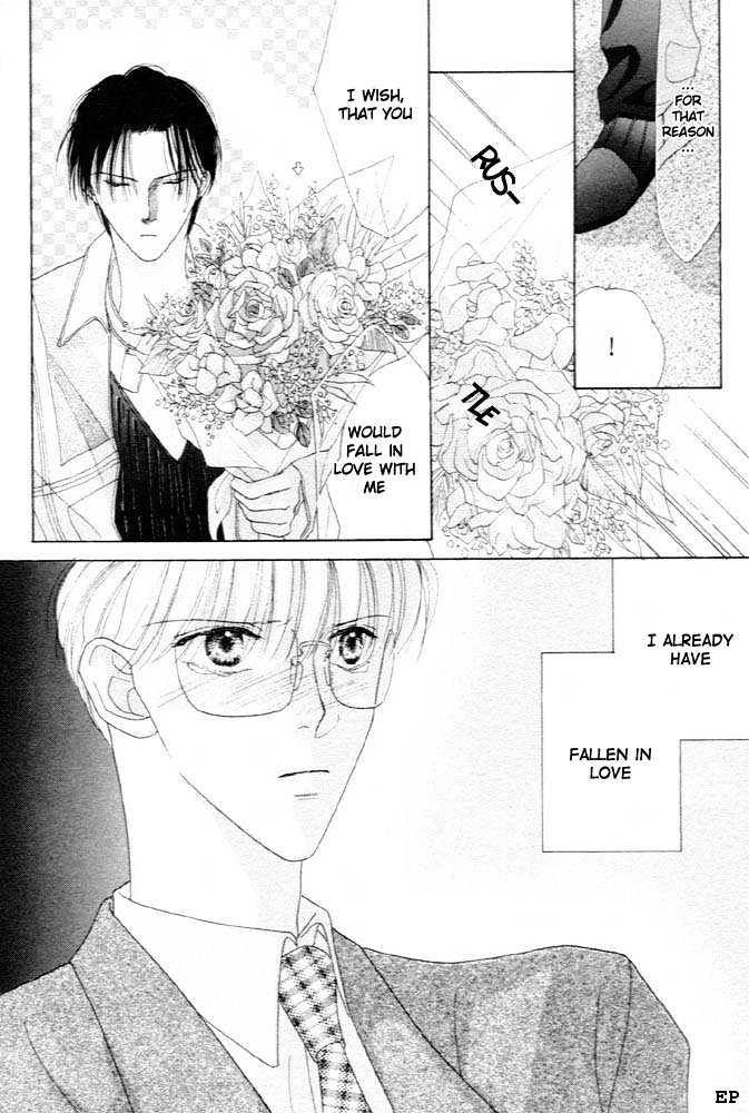 Cinderella Boy (Sugiura Shiho) Chapter 5 #13