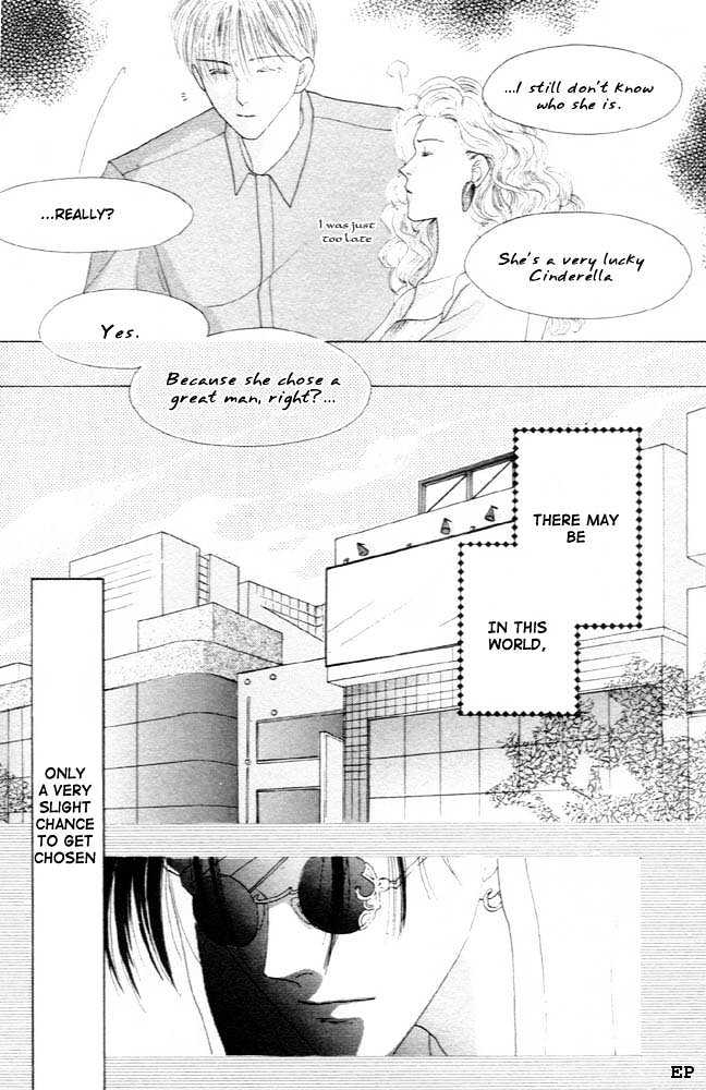 Cinderella Boy (Sugiura Shiho) Chapter 5 #17