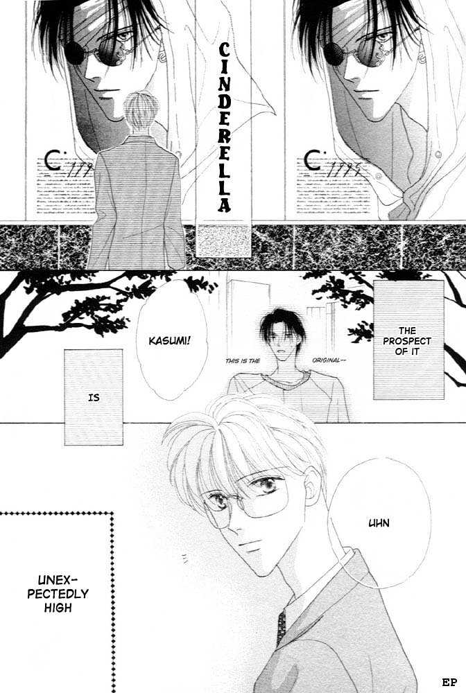 Cinderella Boy (Sugiura Shiho) Chapter 5 #18