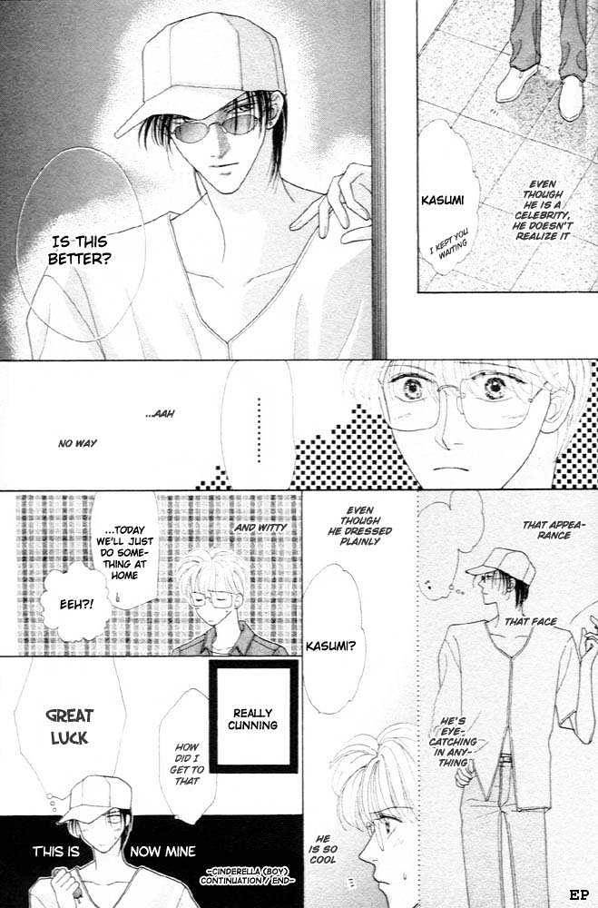 Cinderella Boy (Sugiura Shiho) Chapter 5 #22