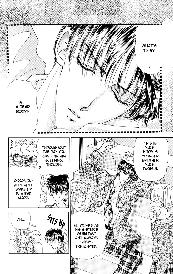 Cinderella Boy Chapter 4.2 #4