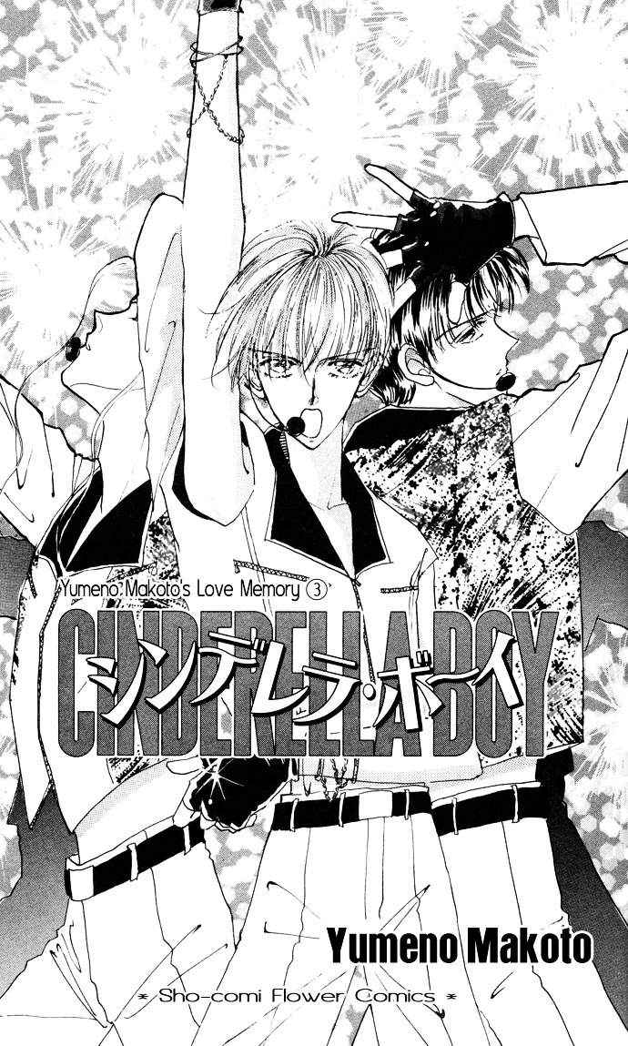 Cinderella Boy Chapter 1 #3