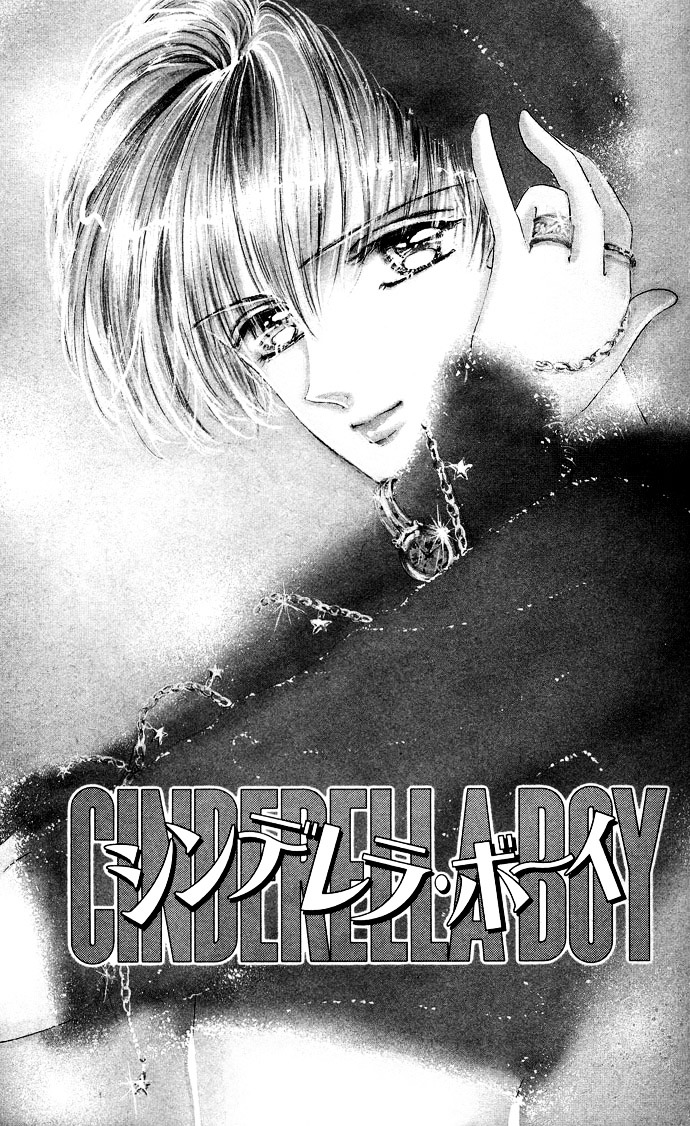 Cinderella Boy Chapter 1 #5