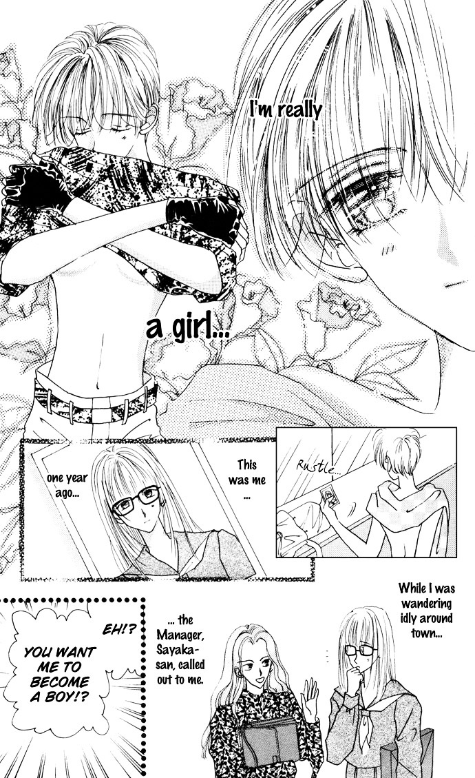 Cinderella Boy Chapter 1 #11