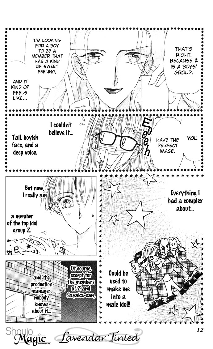 Cinderella Boy Chapter 1 #12