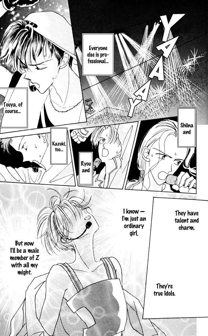 Cinderella Boy Chapter 1 #17