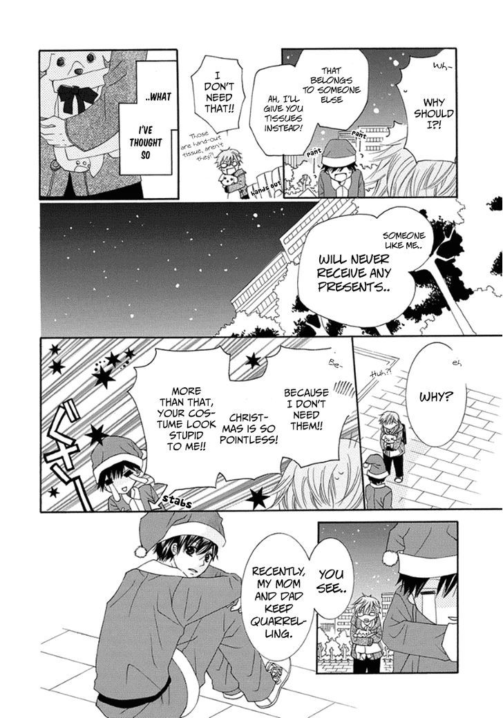 Christmas No Sono Mae Ni Chapter 0 #10