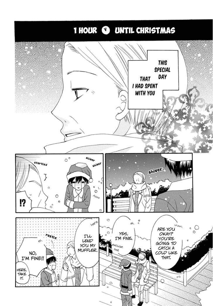 Christmas No Sono Mae Ni Chapter 0 #14