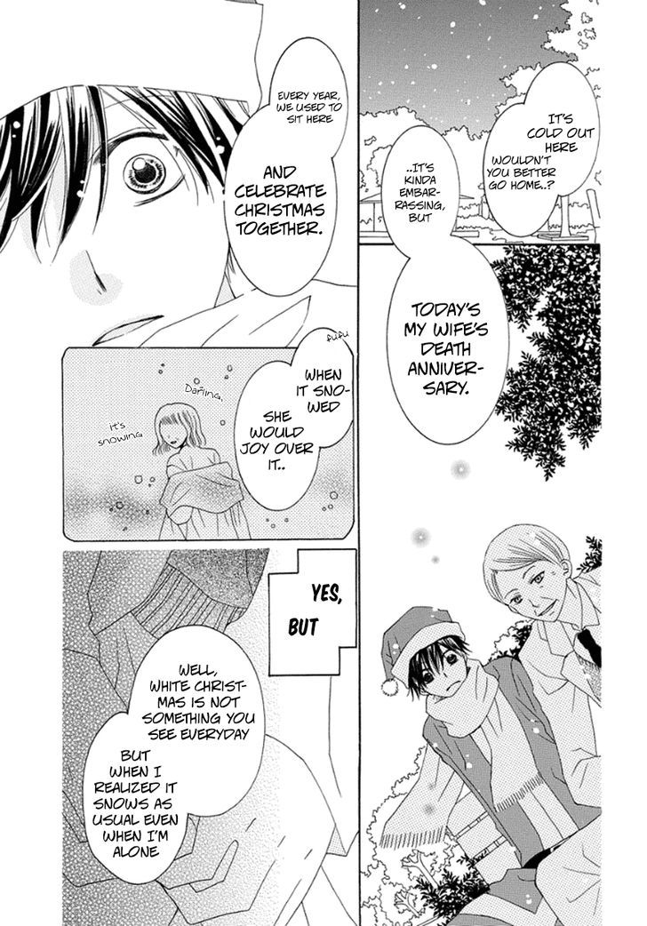 Christmas No Sono Mae Ni Chapter 0 #15