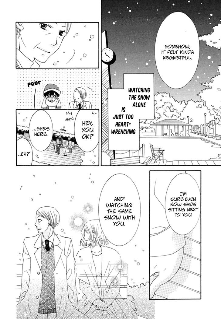 Christmas No Sono Mae Ni Chapter 0 #16