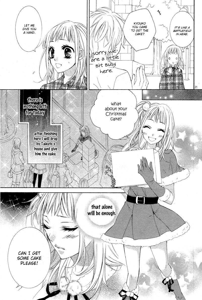 Christmas Shimasho Chapter 0 #24