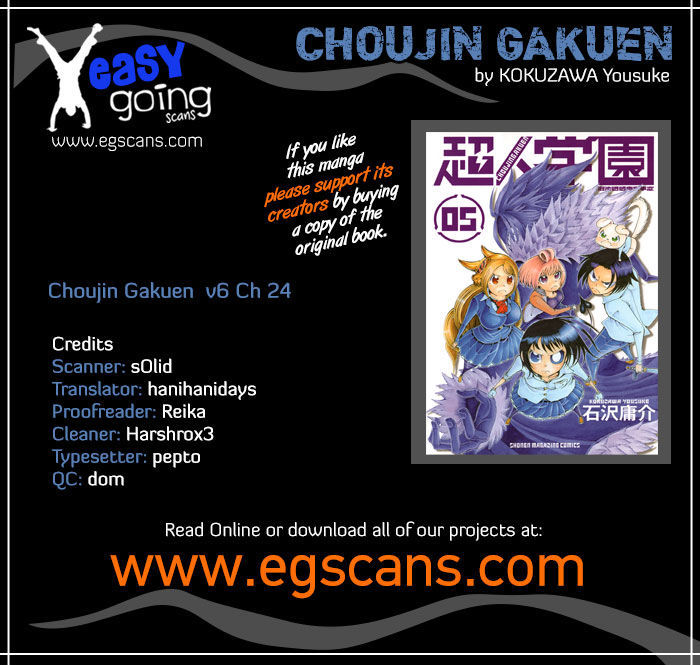 Choujin Gakuen Chapter 24 #1