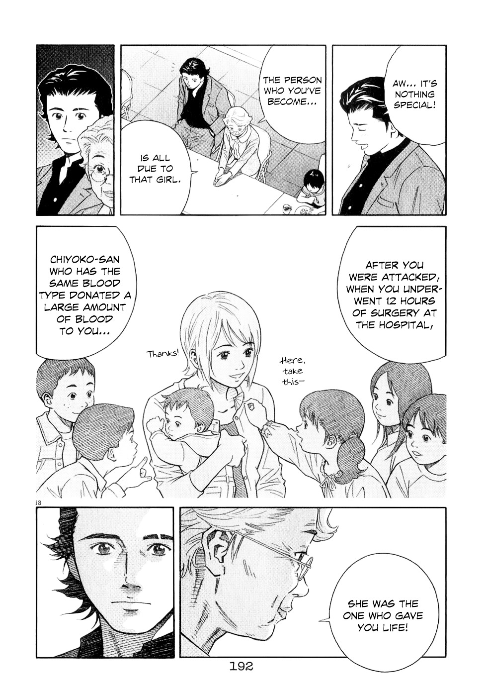 Chocolat (Kubonouchi Eisaku) Chapter 73 #18