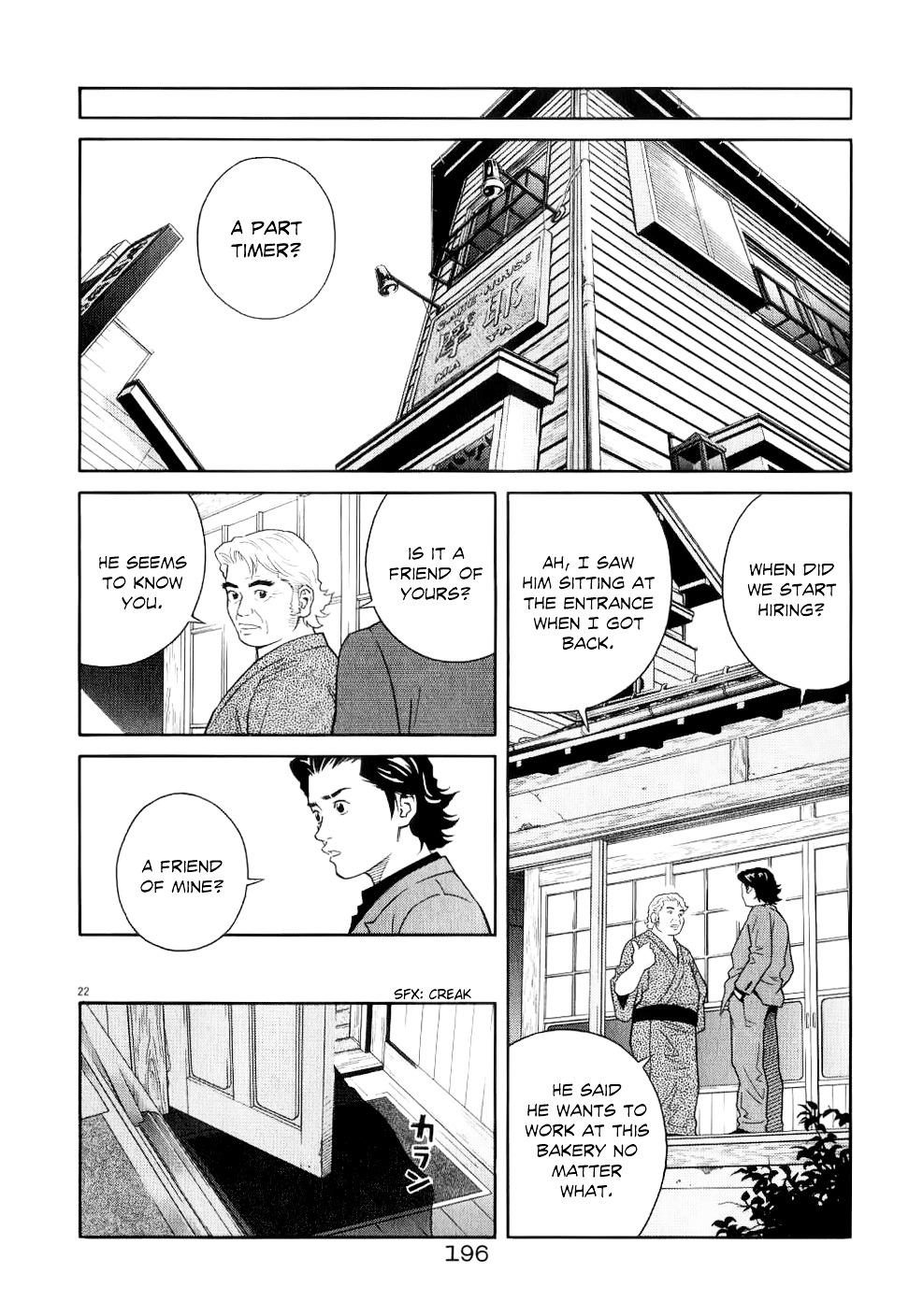 Chocolat (Kubonouchi Eisaku) Chapter 73 #22