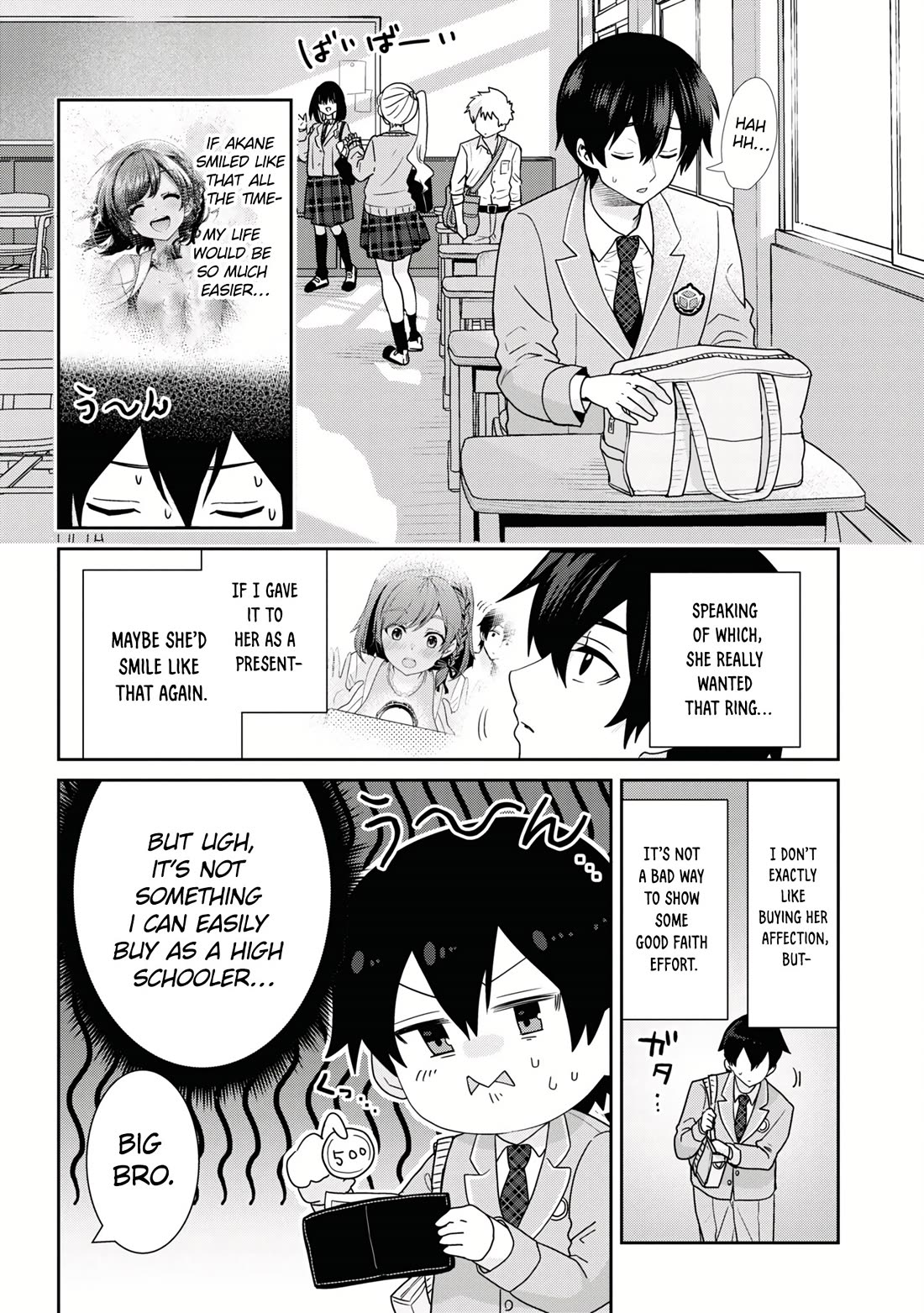 I'm Getting Married To A Girl I Hate In My Class Chapter 2.2 #3
