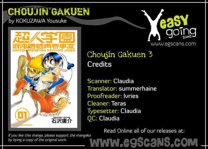 Choujin Gakuen Chapter 3 #1