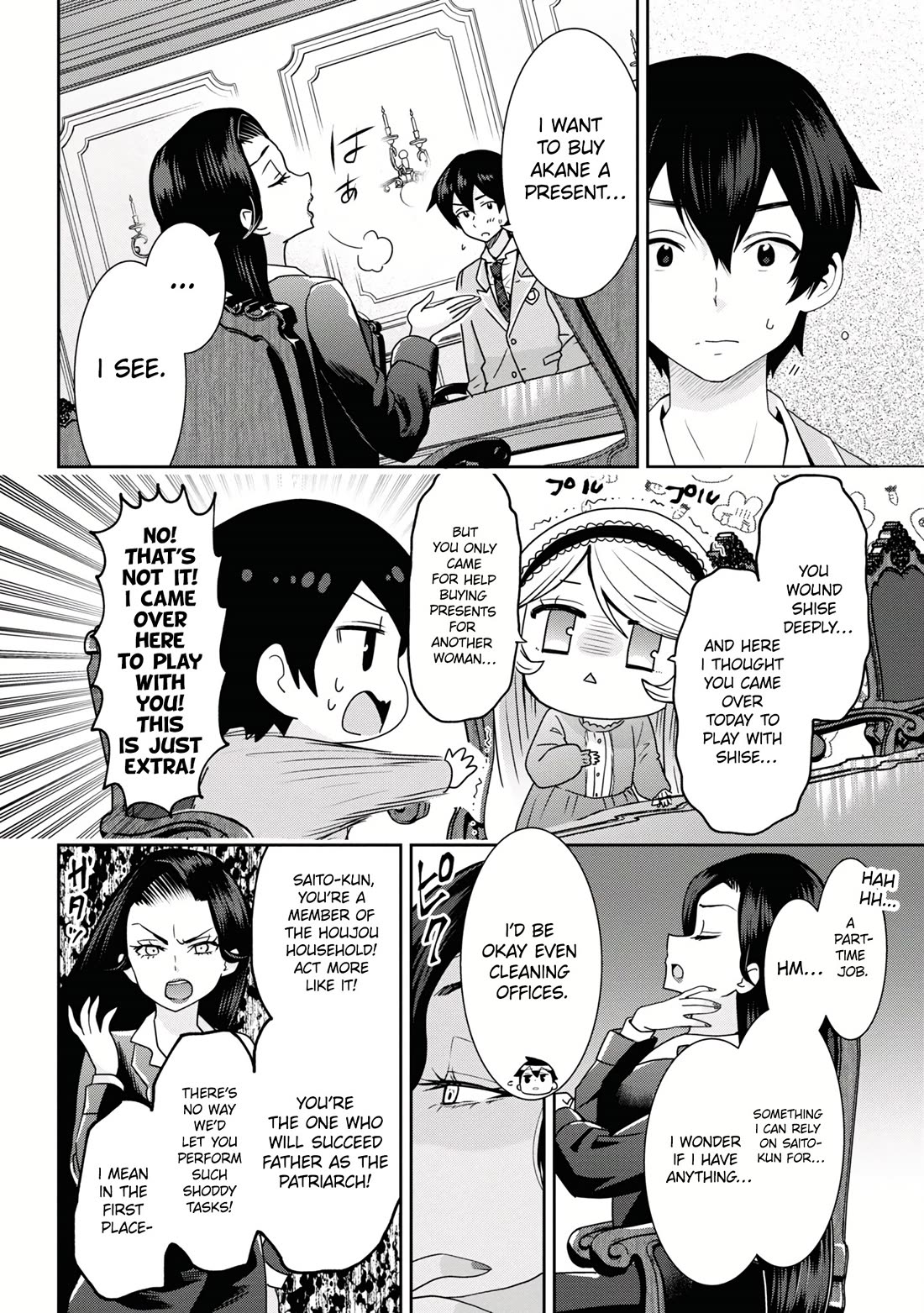 I'm Getting Married To A Girl I Hate In My Class Chapter 2.2 #11