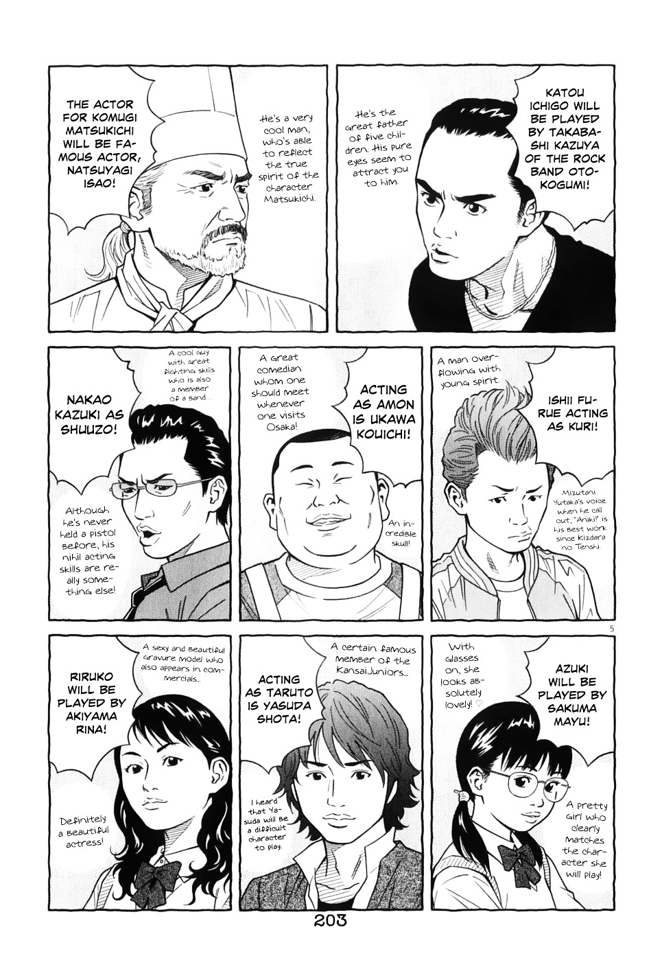 Chocolat (Kubonouchi Eisaku) Chapter 63 #24