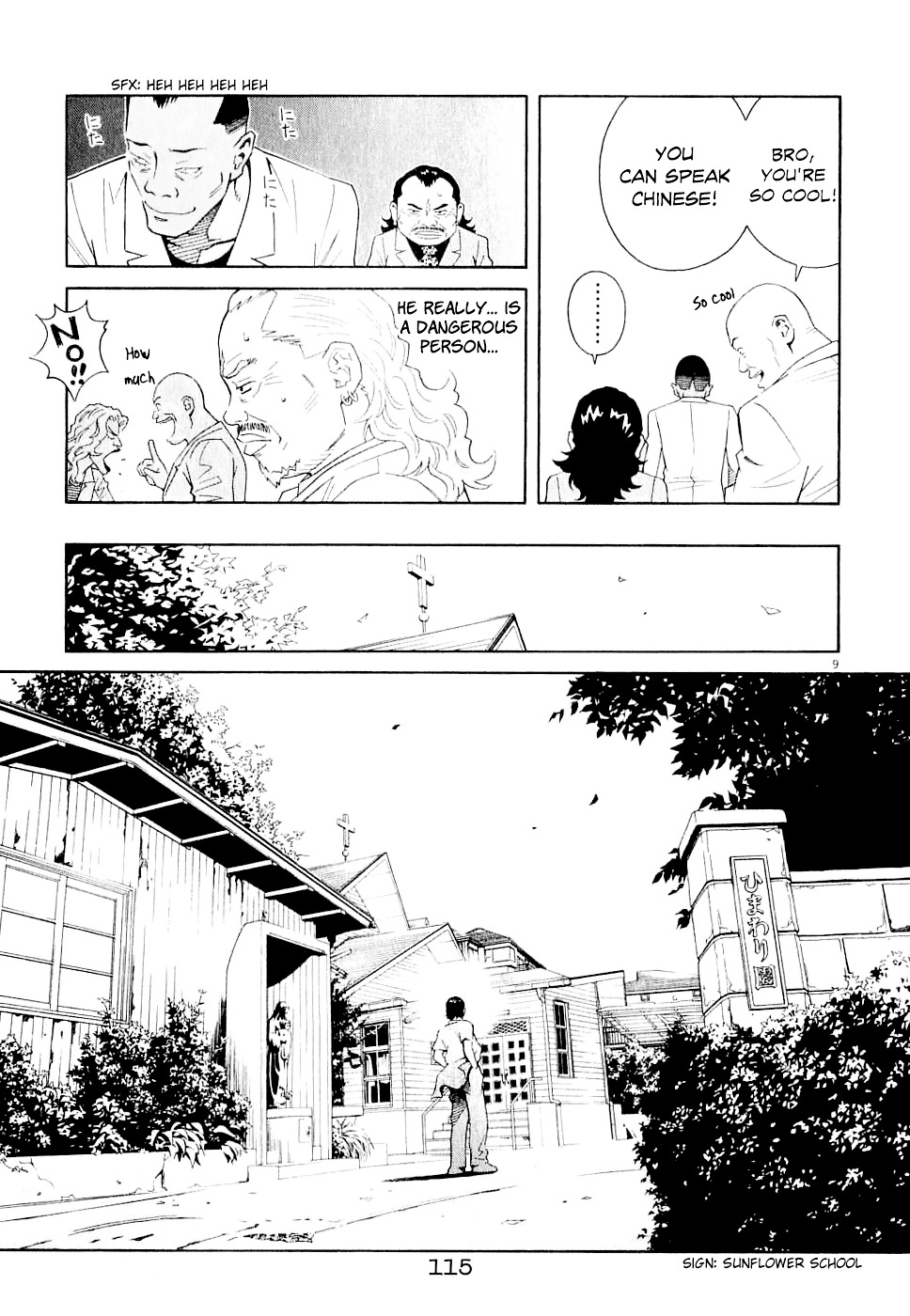 Chocolat (Kubonouchi Eisaku) Chapter 59 #11