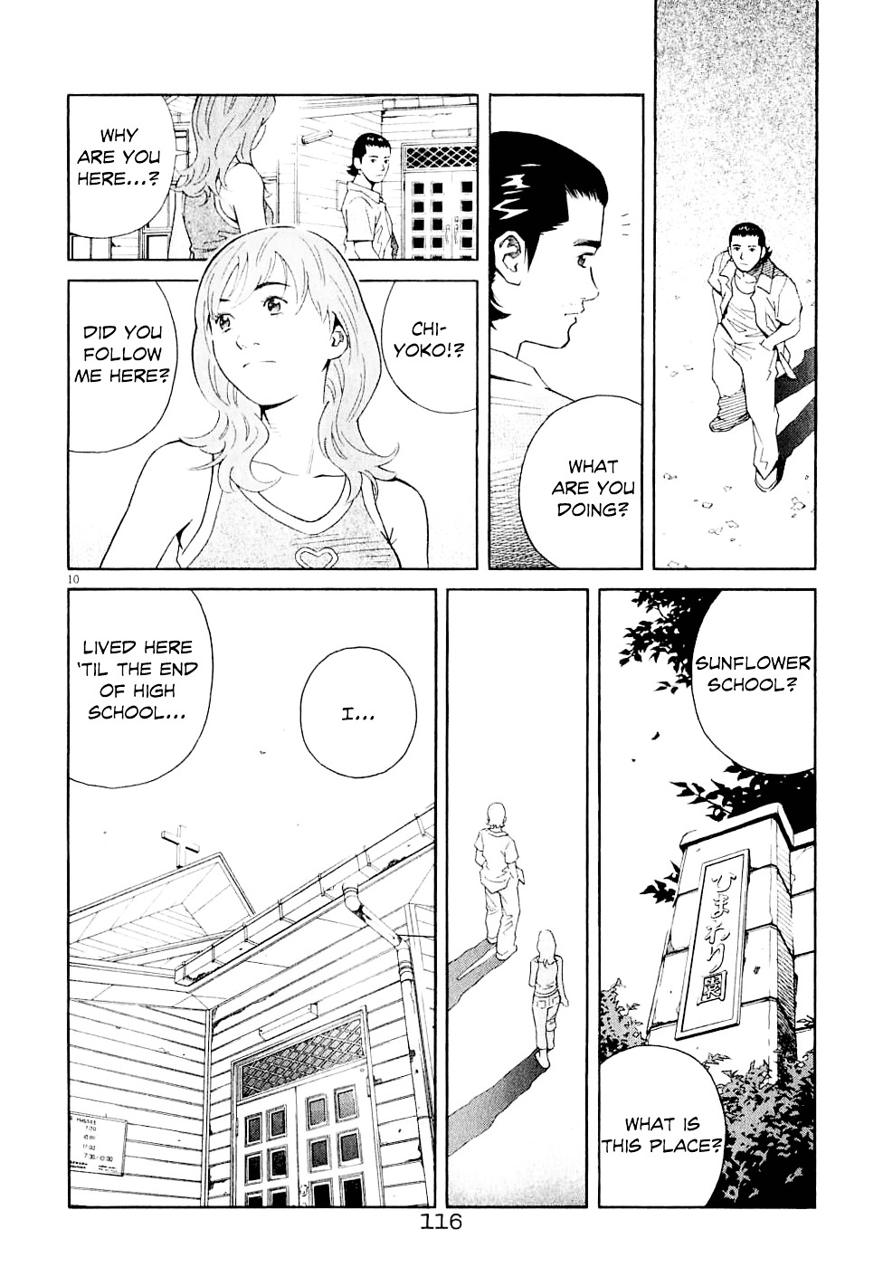 Chocolat (Kubonouchi Eisaku) Chapter 59 #12