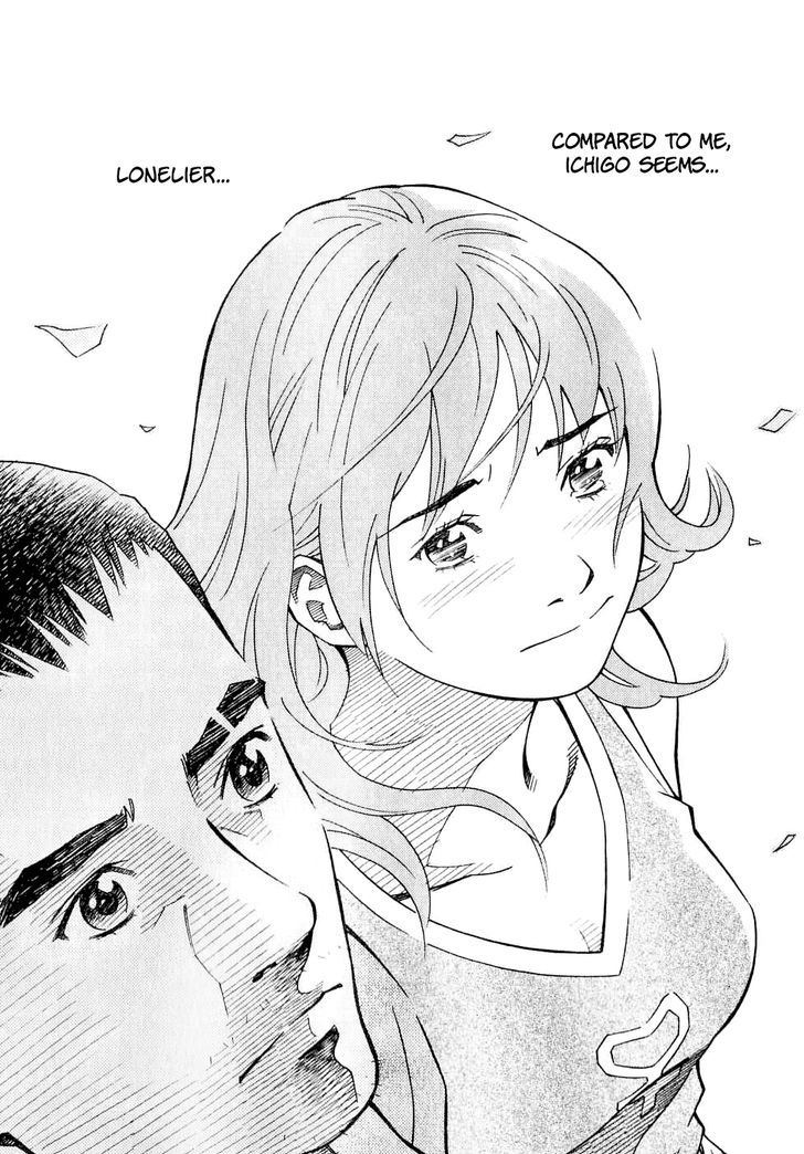 Chocolat (Kubonouchi Eisaku) Chapter 60 #14