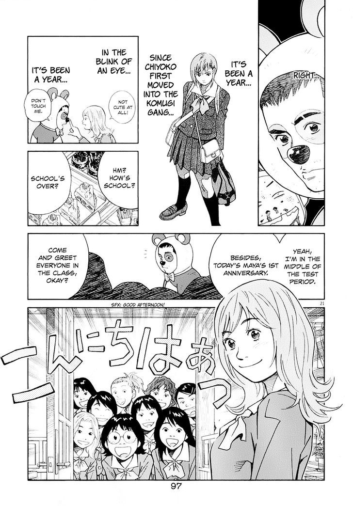 Chocolat (Kubonouchi Eisaku) Chapter 58 #22