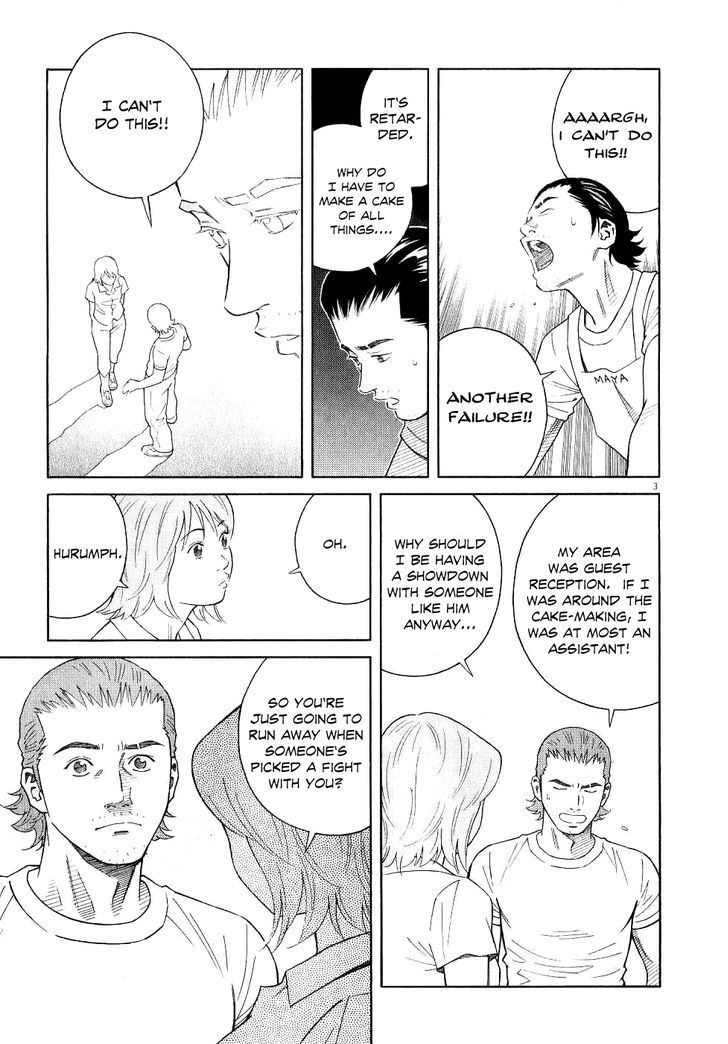 Chocolat (Kubonouchi Eisaku) Chapter 55 #5