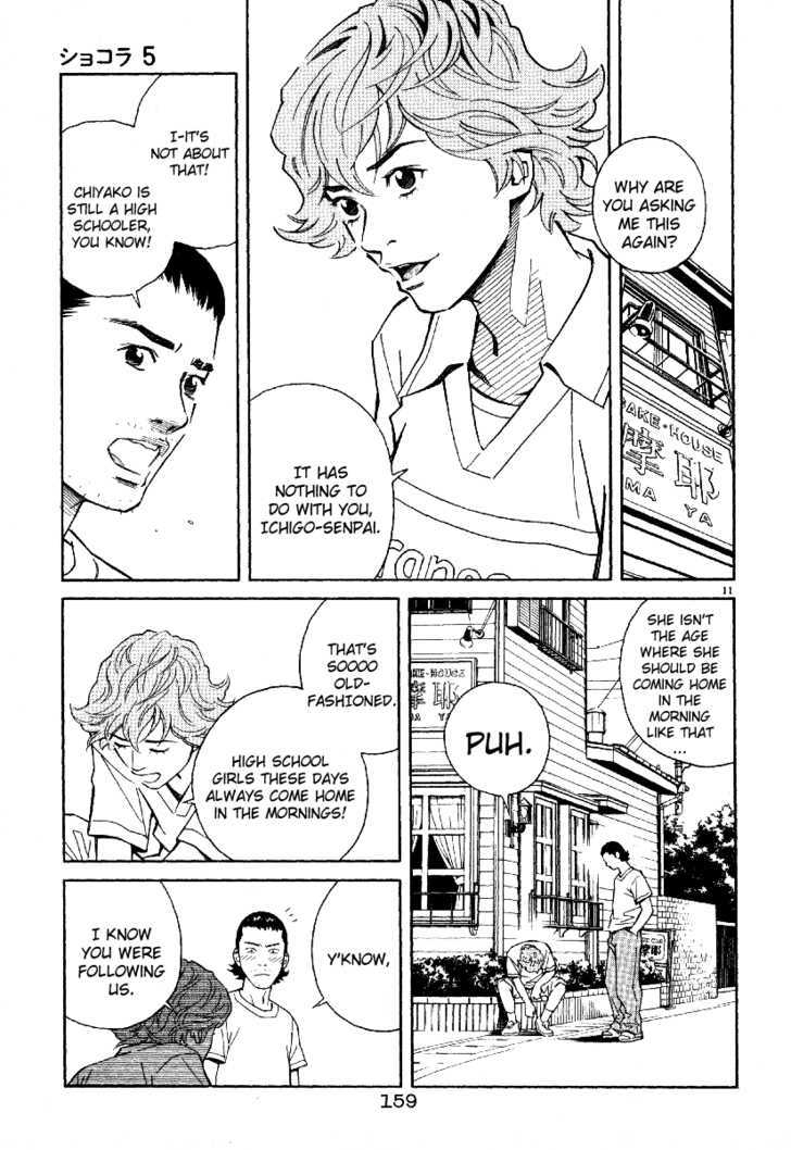 Chocolat (Kubonouchi Eisaku) Chapter 51 #11