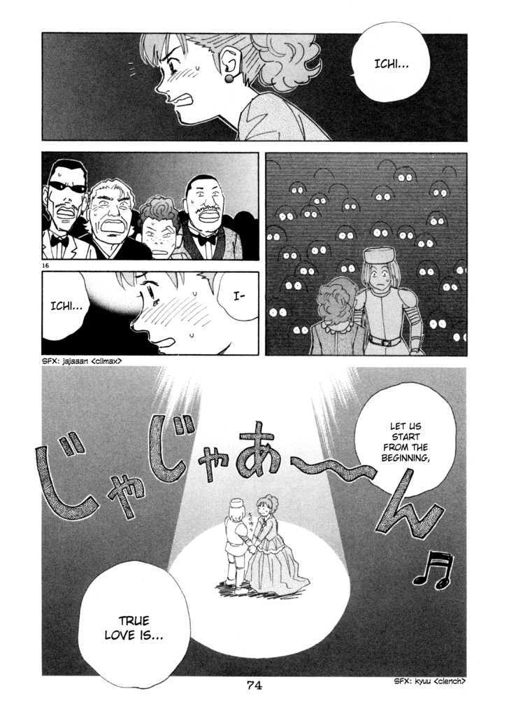 Chocolat (Kubonouchi Eisaku) Chapter 46 #17