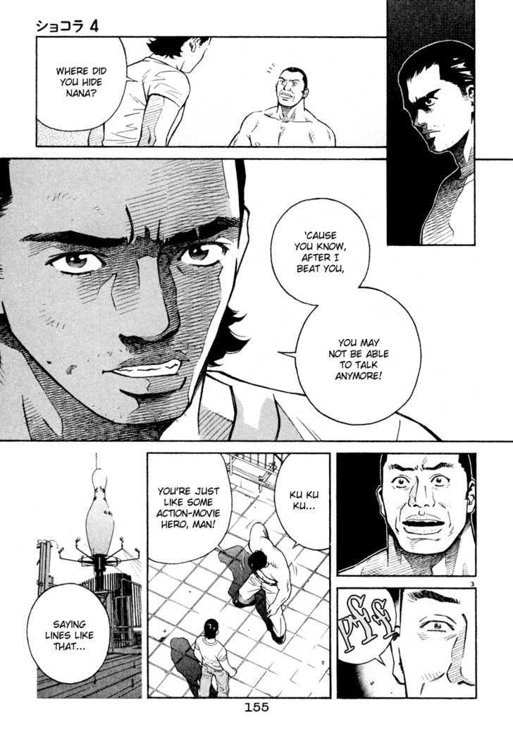 Chocolat (Kubonouchi Eisaku) Chapter 40 #4